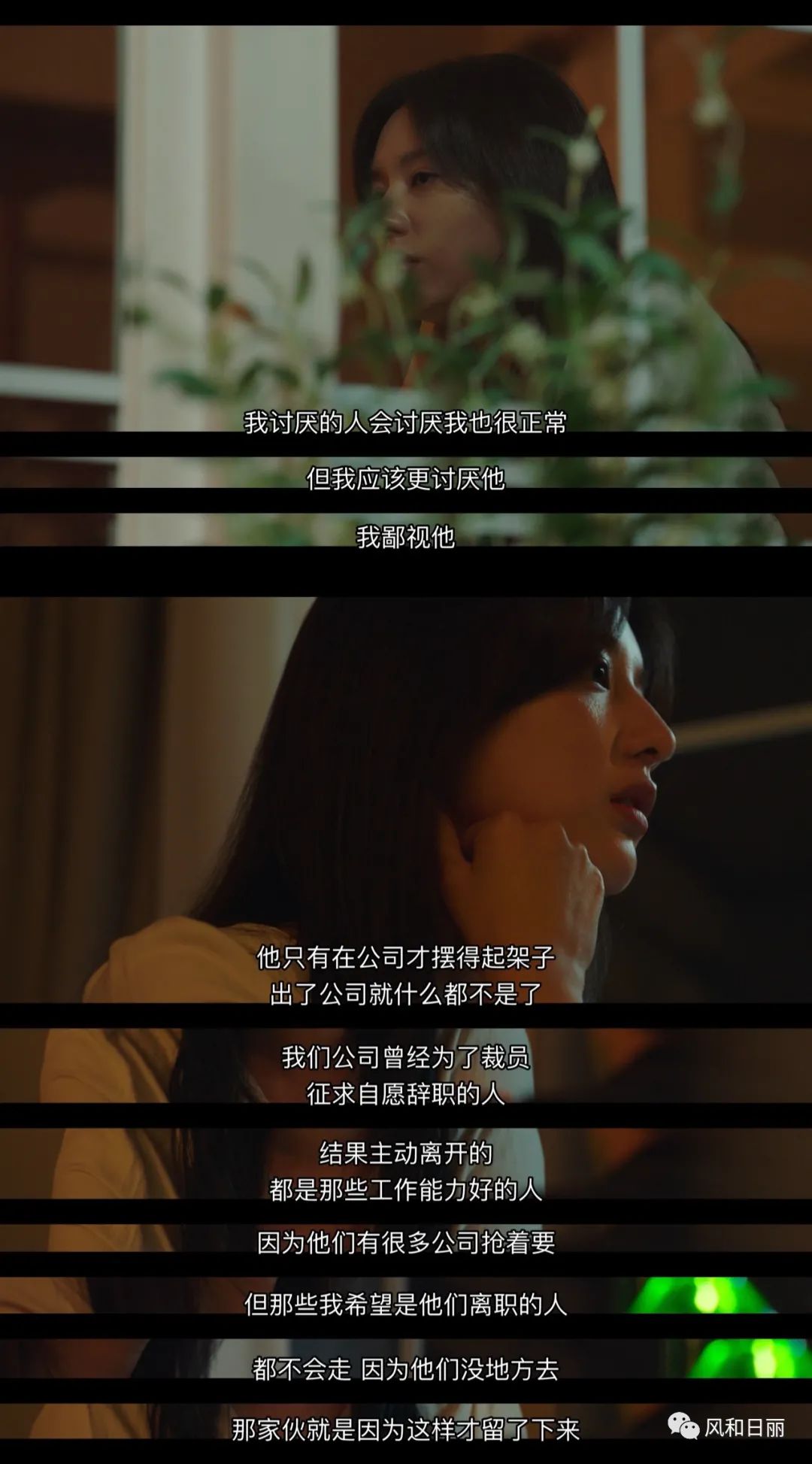 温柔发力，比用力过猛要划算