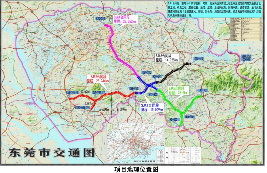 广东改扩建一条高速，双向6车道扩至双向10-12车道，提升通行能力