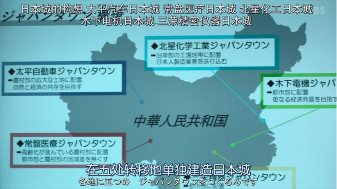 看完《日本沉沒-希望之人》，驚詫發(fā)現(xiàn)日本人居然這么看我們