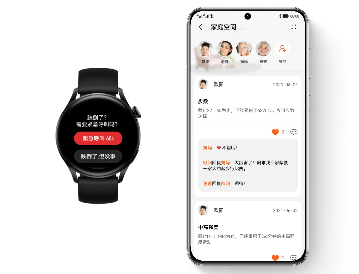 你會用iPhone的健康A(chǔ)pp嗎？這些關(guān)乎生命健康的功能你可能不了解