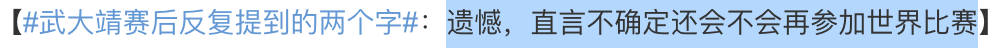 08年世界杯为什么有韩国(最没有奥林匹克精神的国家？韩国人场上恶意犯规，场下霸凌队友？)