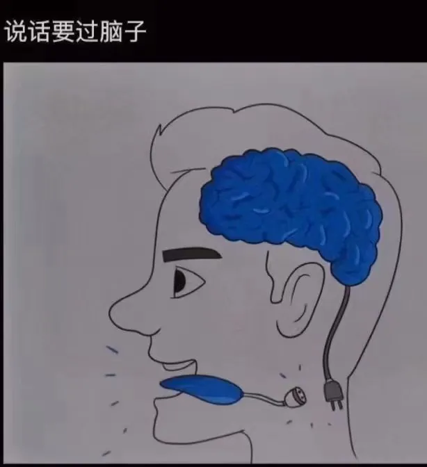 100副反应人性的图，你能读懂几张？