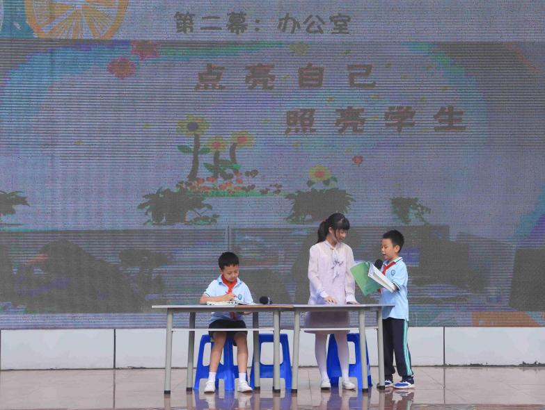 致明天，春暖花开｜南湖小学举行心理健康周国旗下主题展演