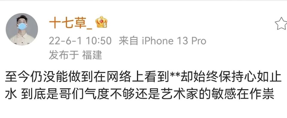 恋综成翻车重灾区？曾晨晨迷惑发言，还有瞒着女朋友参加恋综的？