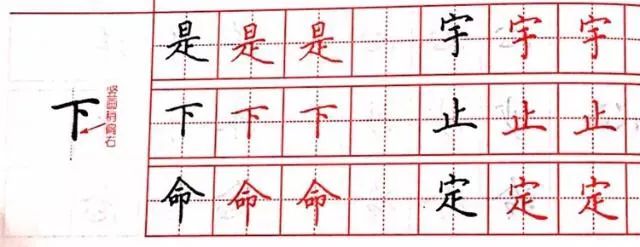 字总是写不好看 因为你不懂得间架结构不同结构的字 规则精析