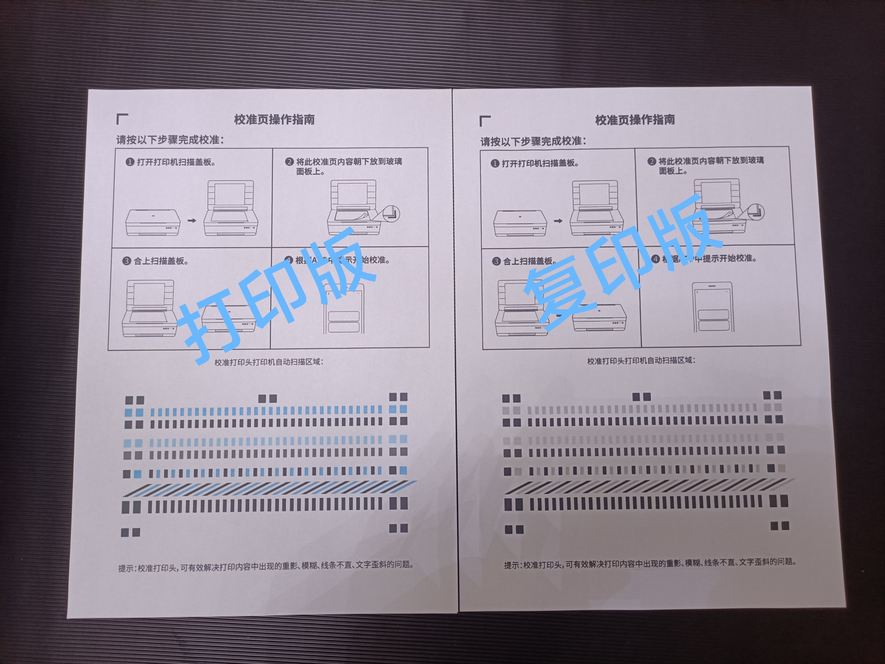 小米米家连供喷墨打印一体机，打印复印扫描一个都不能少