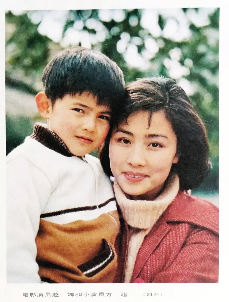 80年代女星赵娜：两段失败婚姻，曾是杜淳后妈，今与儿子相依为命