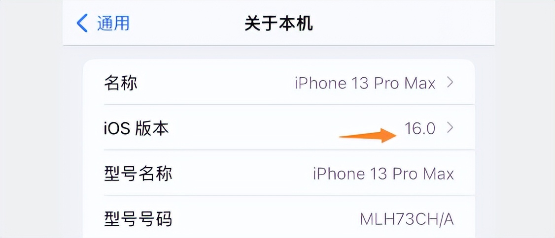 iOS 16.0 beta 内测，真有息屏功能？