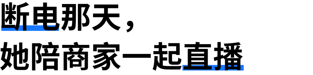 那些去客户公司上班的字节跳动员工