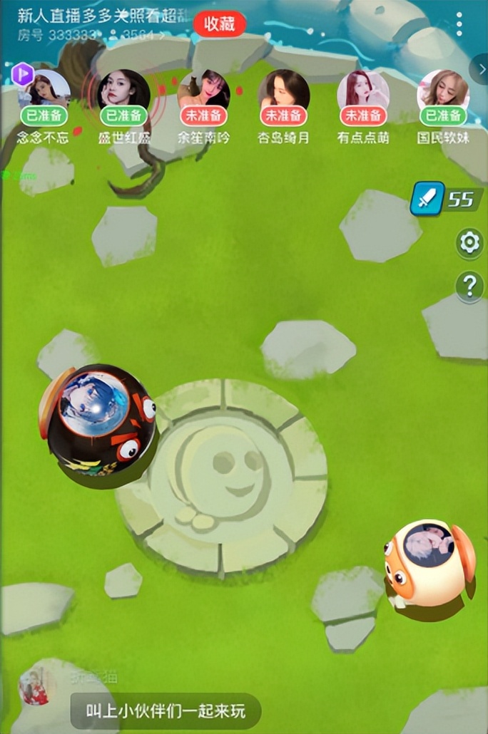 解构陌生人社交，「融云游戏房」上线