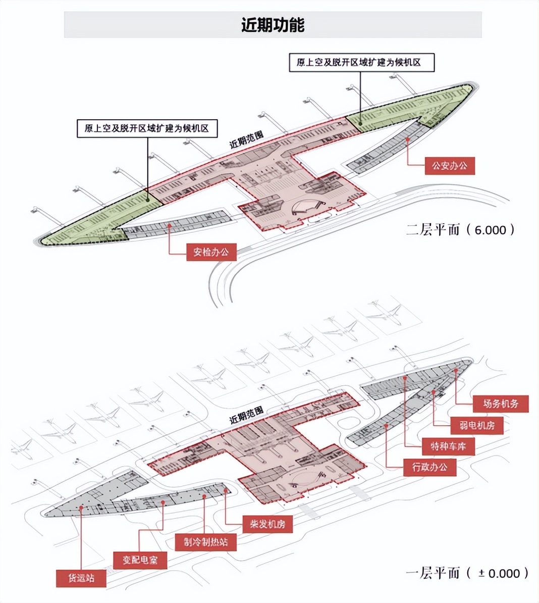 创作 | 植根双遗产城市文脉的旅游机场——乐山机场项目