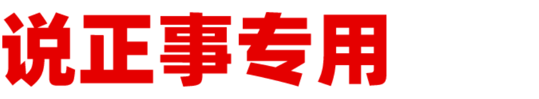 2024年厨房装修品牌排行榜前十名（附详细名单）