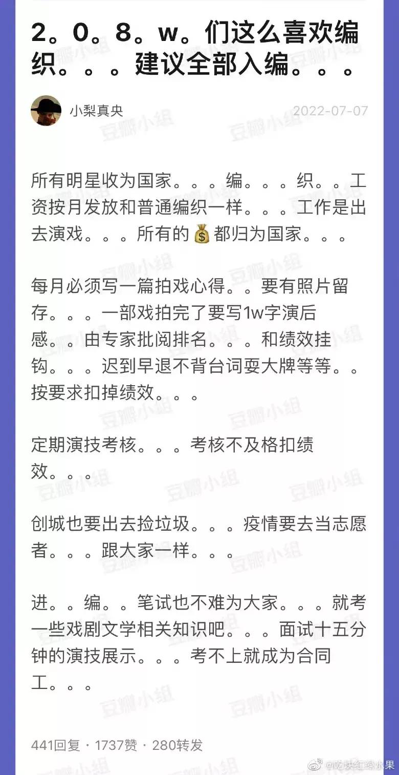 千玺之流明星“考”编，引爆“小镇做题家”愤怒的真正原因