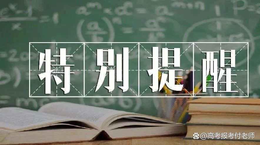 中国药科大学解析，2021年各省录取分数和专业录取以及选科要求