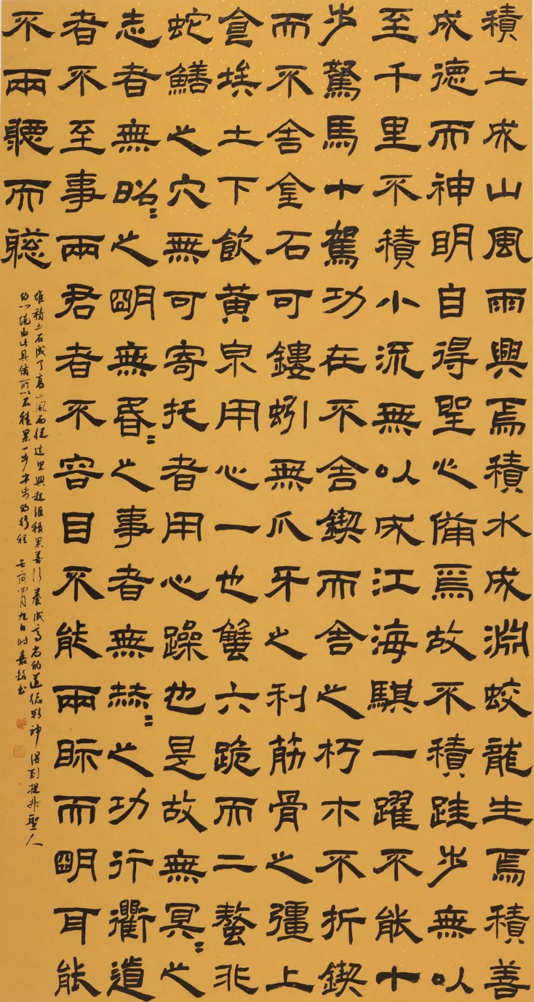 西安交通大学城市学院2022届书法（本科）毕业作品展