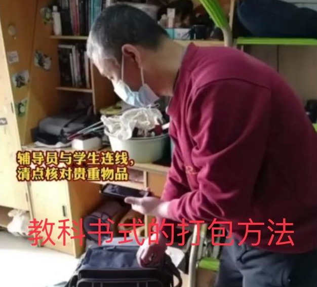 天津某高校征用学生宿舍，清理过程却像“丢垃圾”，教室不能用？