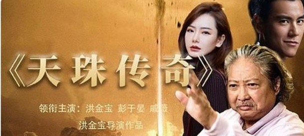 彭于晏福星变奇兵 烂尾作离奇“回魂”