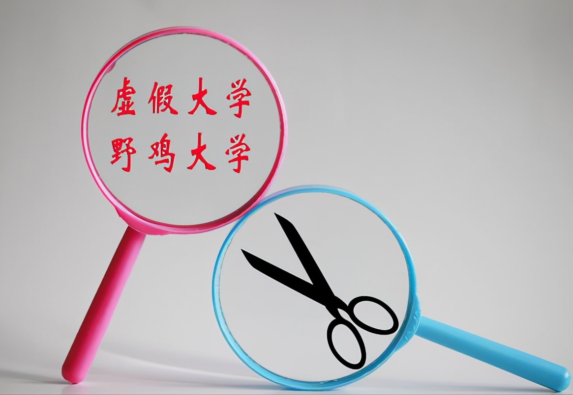 河北这3所大学早已臭名昭著，学历一文不值，已被官媒曝光