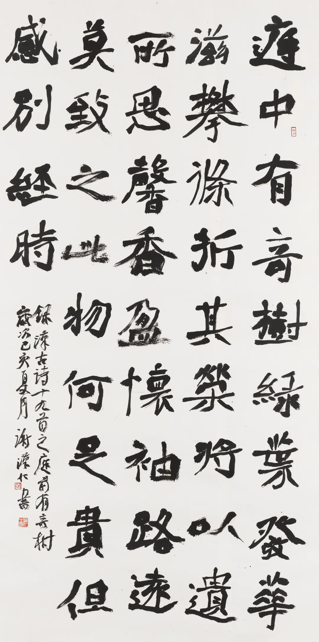 “夙昔荣耀”龙华区历届国展入选书画作品展