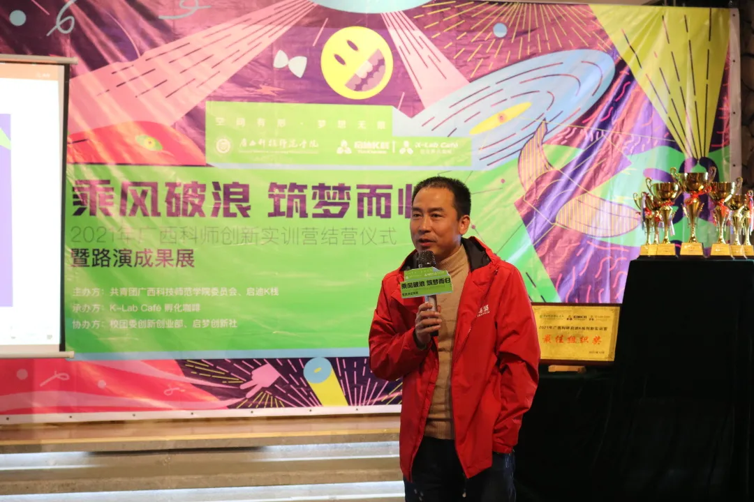 广西科师丨创业扶持资金先人一步，我们龙腾见