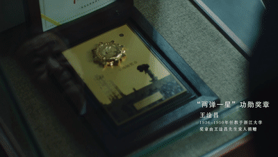 你，爱上浙大的理由是________