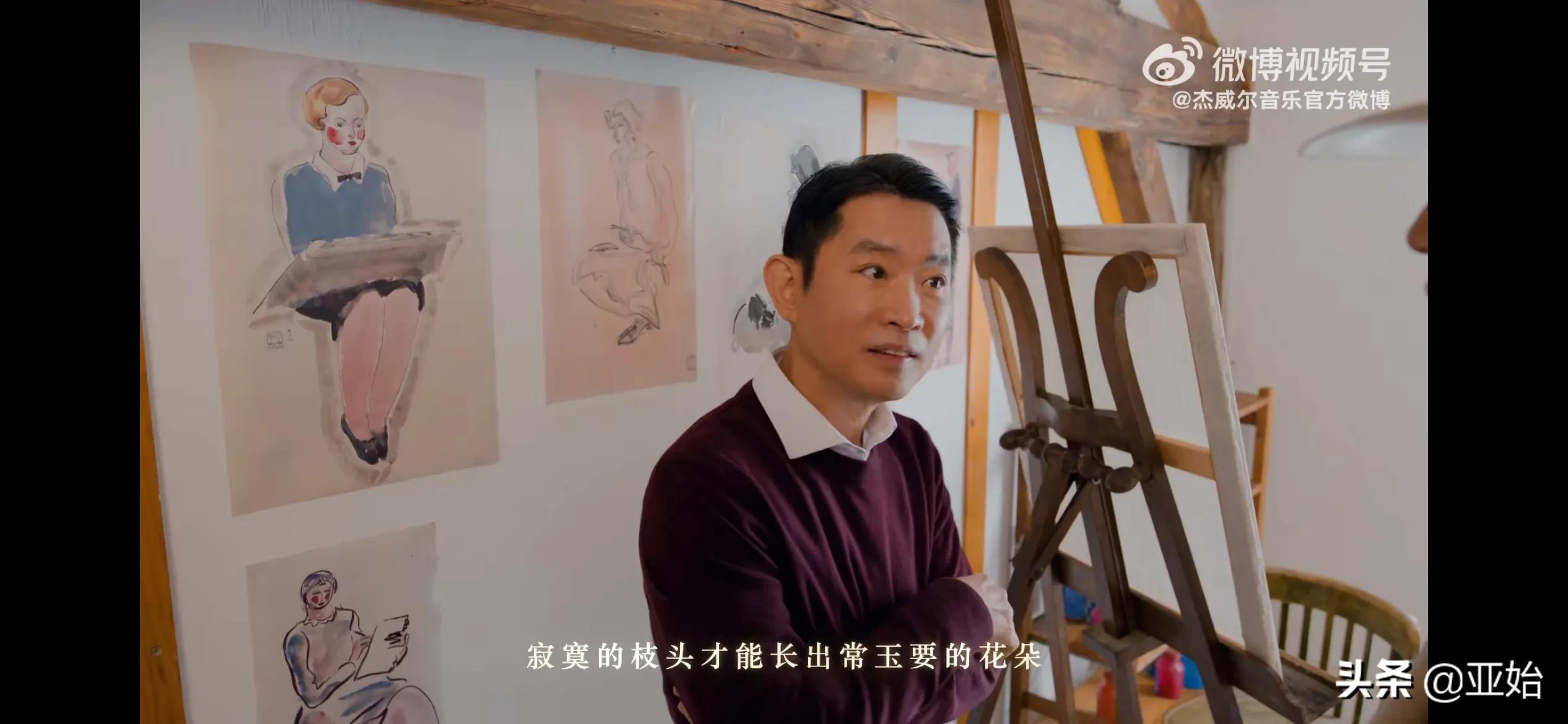 聊一下周杰伦《最伟大的作品》