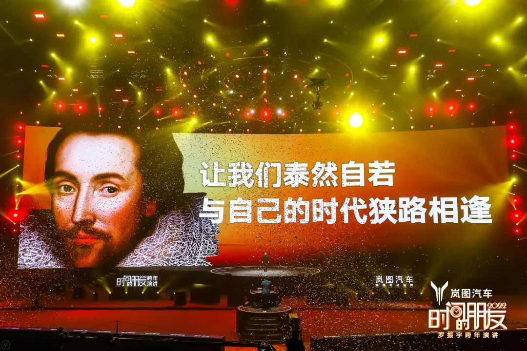 车库分享｜7年的坚持，“罗胖”的“时间的朋友”跨年演讲精简版