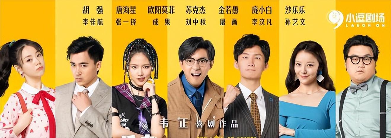 赵本山宋小宝再战江湖，《鹊刀门传奇》网友褒贬不一，两极分化