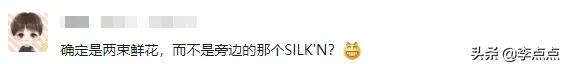 求求商家下架这些礼物吧，第一件就把我笑哭了