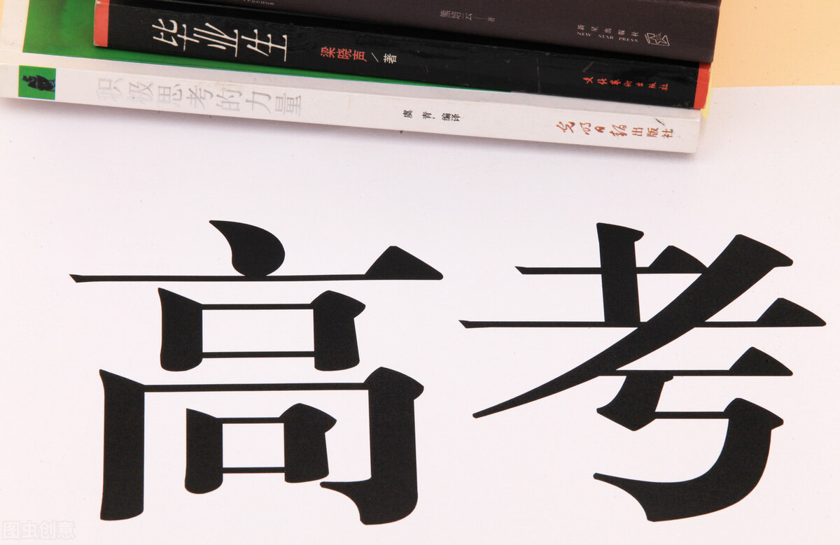 高考总分是多少分（2022山东高考总分及各科满分）