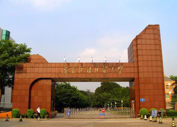 广东这4所大学官方不认可，还被点名批评，毕业后用人单位不要