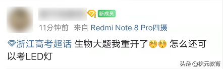 崩了！2022年浙江首场新高考难哭了！看完还敢给娃“双减”吗？