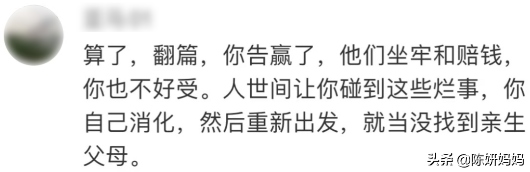 刘学州的故事告诉我们，承认父母不爱自己，是孩子内心最深的绝望