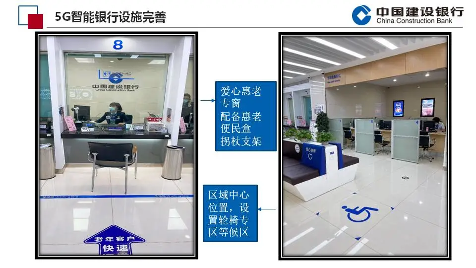 「金融助老」建设银行无锡惠山支行:尊老敬老 暖阳无限