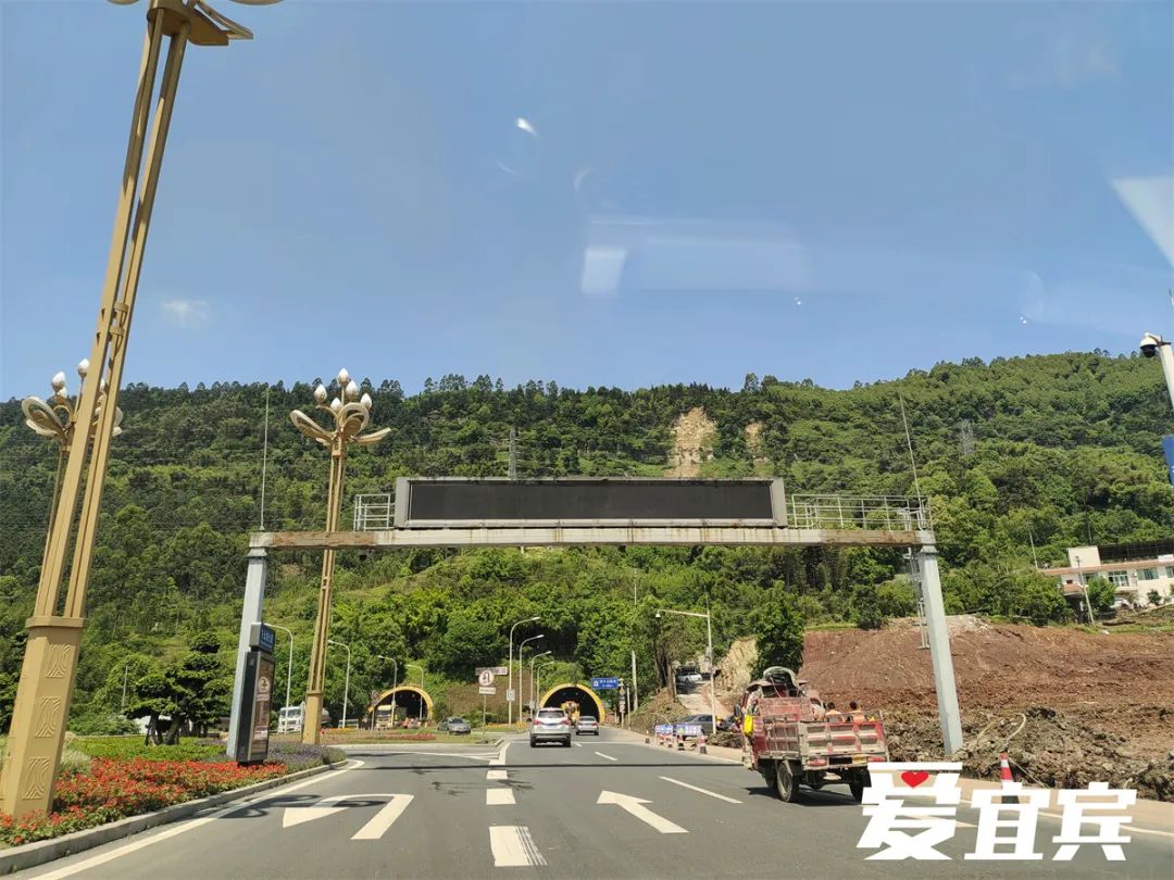 宜宾观斗山要再建一条新隧道（位置定了，动工时间来啦） 2