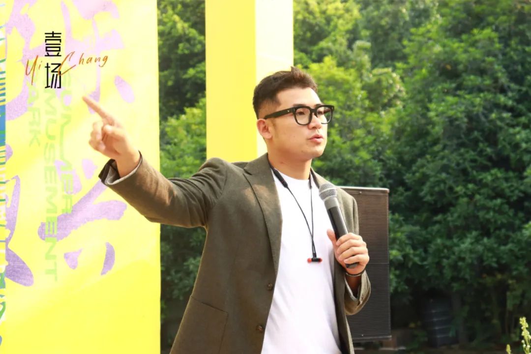 初夏同乐会 重庆游乐园的更新与改造