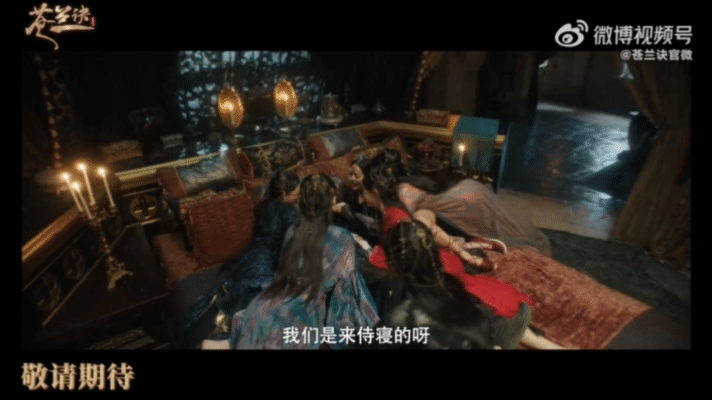 《苍兰诀》待爆预定！虞书欣王鹤棣灵魂互换演绎反套路仙侠热恋