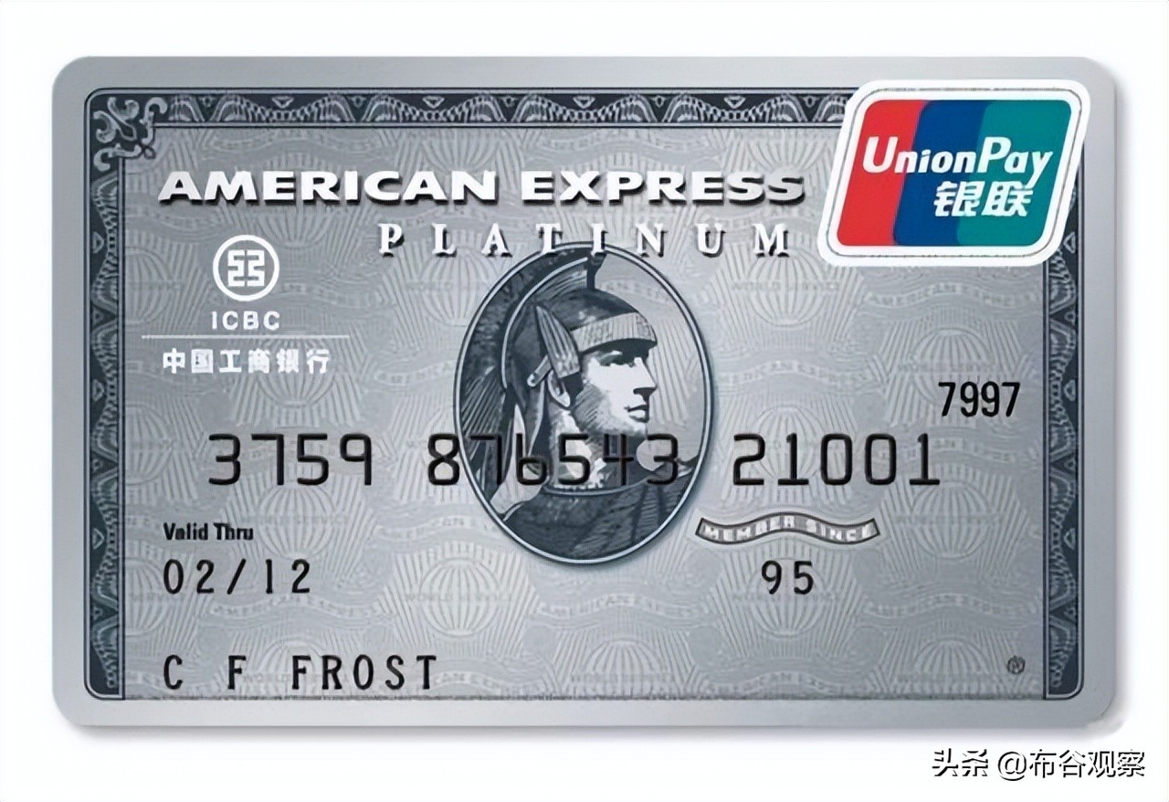 在我国对于信用消费市场进行调整后,运通所发行的黑卡在国内受到限制