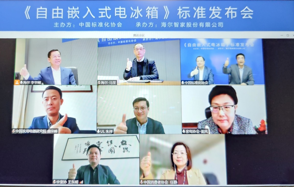 家电与橱柜融合缺标准?海尔:那就制定标准