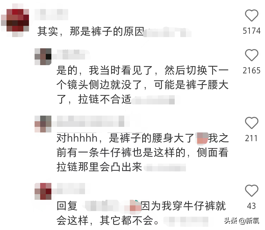 新剧一出场小腹凸成一坨？这翻车的体态硬是被腿精天花板当场救回