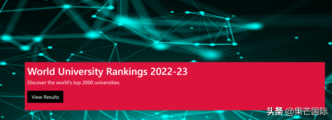 中国大学世界排名2019最新排名（重磅）