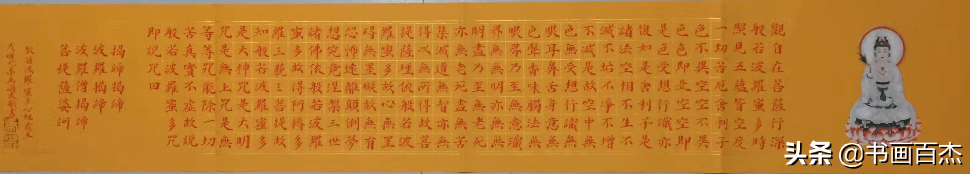 吴海友书画作品参加中国政法大学建党100周年书画笔会并收藏