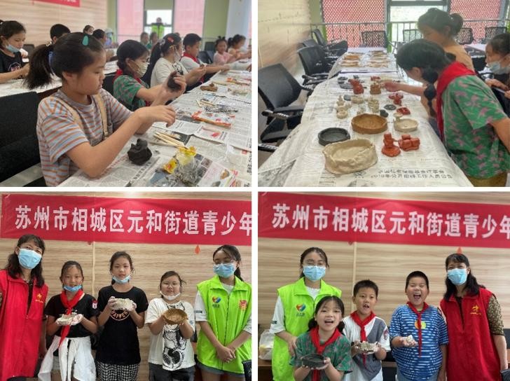 托起家庭嘱托和教育重托 华辰嘉园社区第一期青少年暑托班圆满落幕
