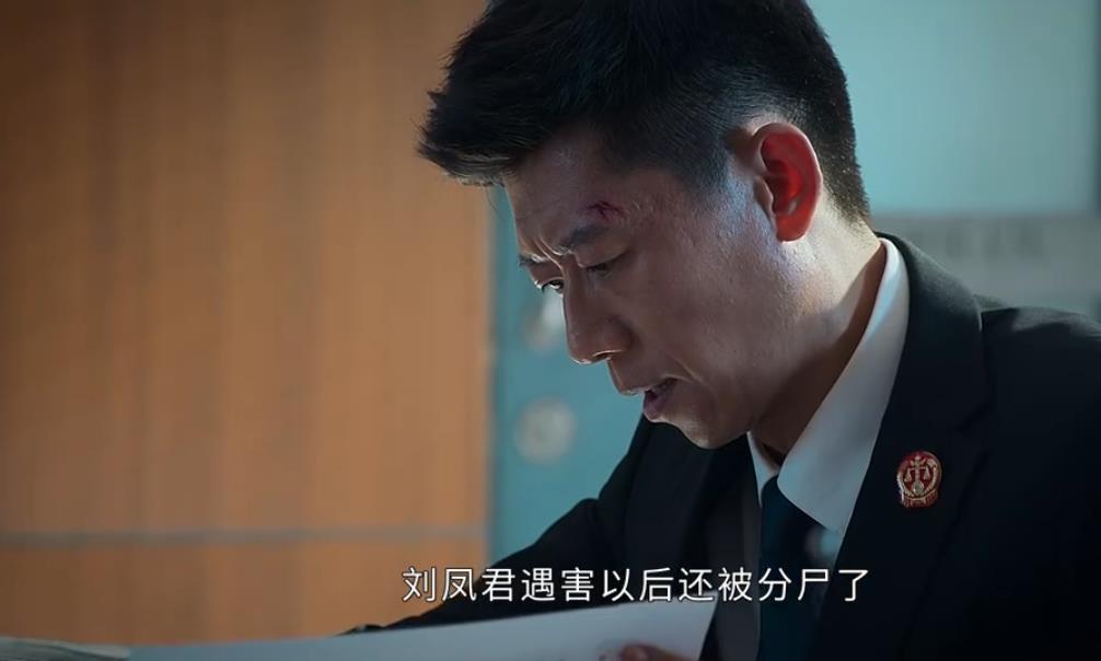 20集悬疑剧《庭外》首播质量高，10分钟入戏，连看2集不过瘾