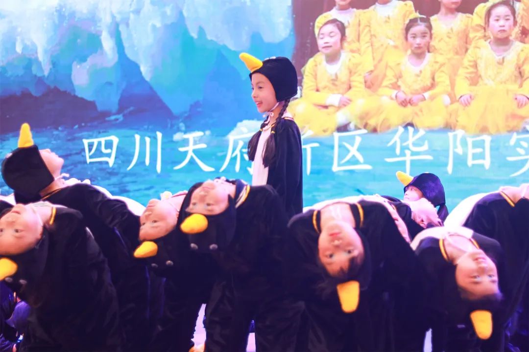 华阳实验小学举行“童星耀五月·艺术绽花开”群舞比赛（续）