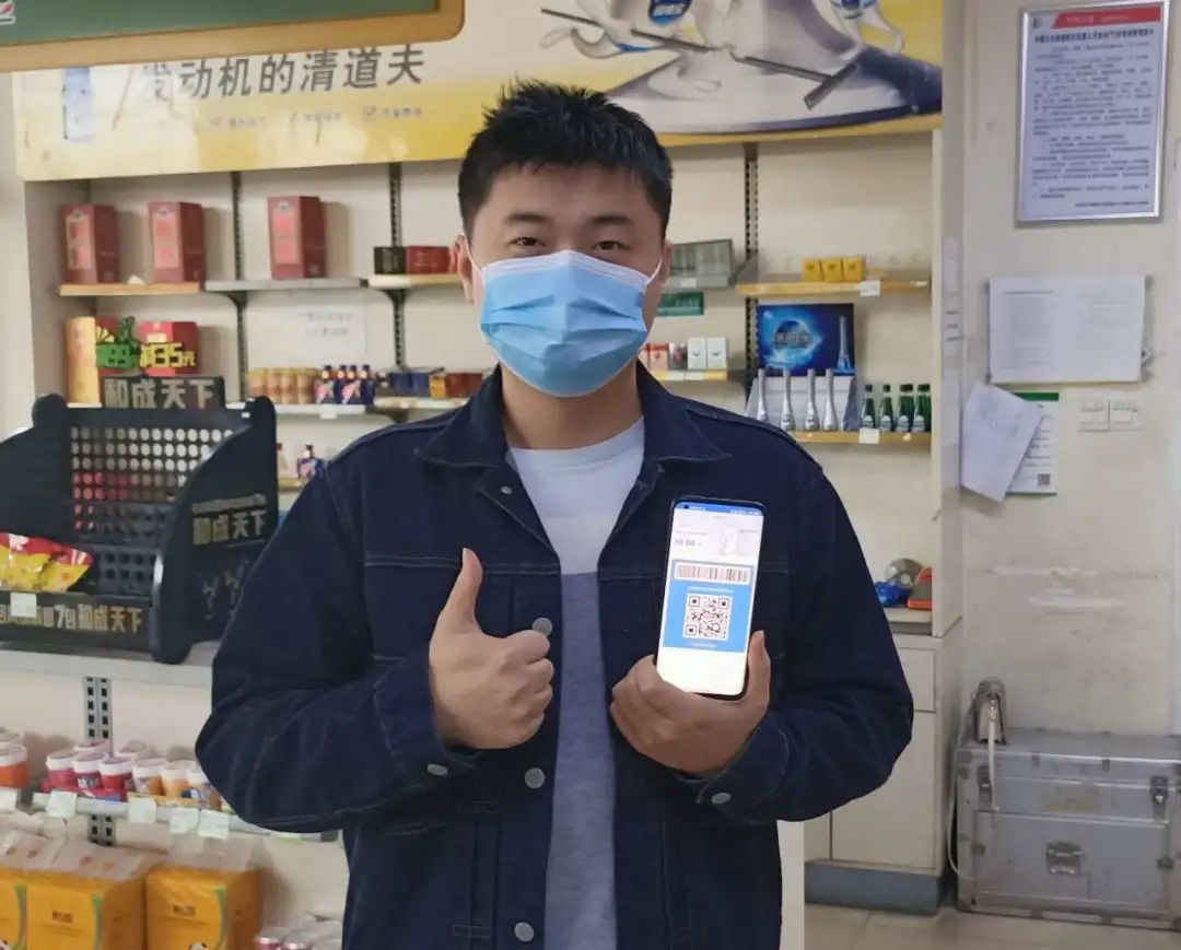 加油支付新方式！加200立减69，是真的
