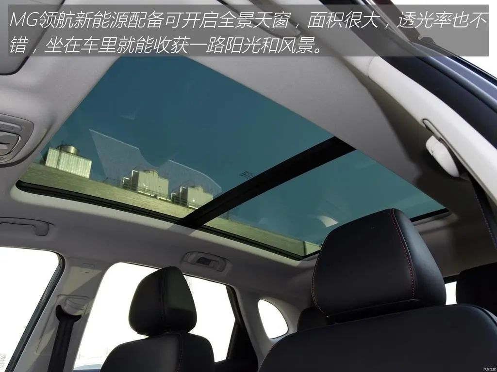 MG领航新能源：10.1+12.3英寸大屏，百公里油耗1.3L,顶配不到19万