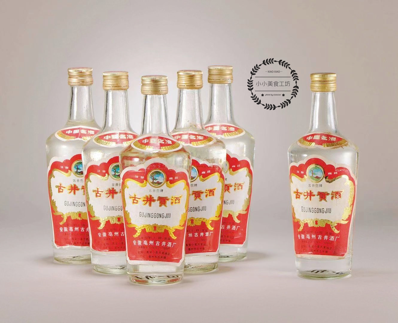 中国八大名酒排行榜（干货分享我国的8大名酒）