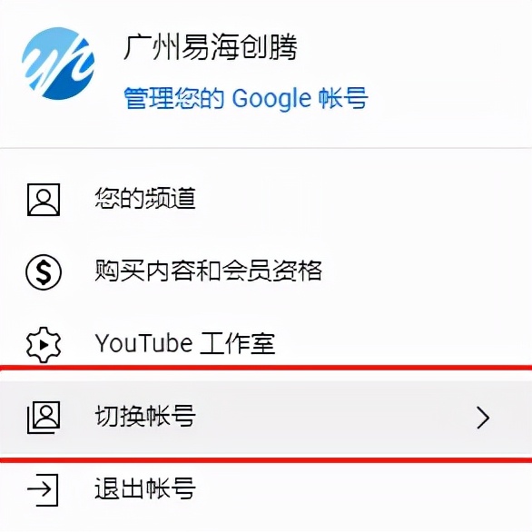 外贸干货 | B2B企业如何利用YouTube实现从无到有的增长