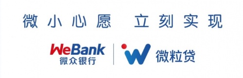 你知道微粒贷开通的正确方式吗？一文全说清